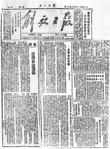 WDCM上传图片