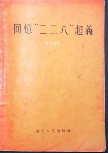 WDCM上传图片