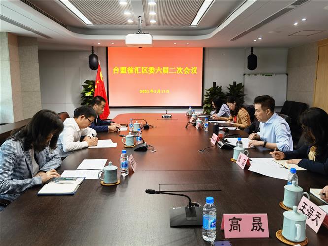 WDCM上传图片